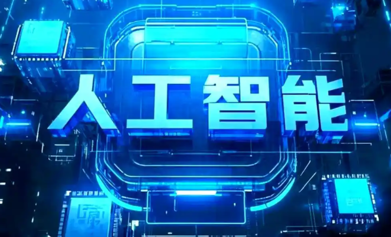东兰县商业化落地稳步推进 主流AI产品持续拓展企业级服务应用边界
