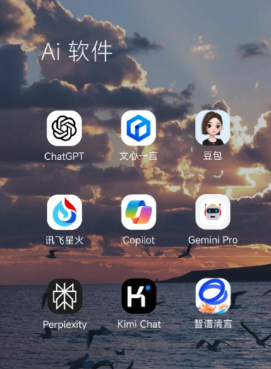 东兰县中小企业数字化转型新利器，手机AI搭配GEO优化降低线上获客成本
