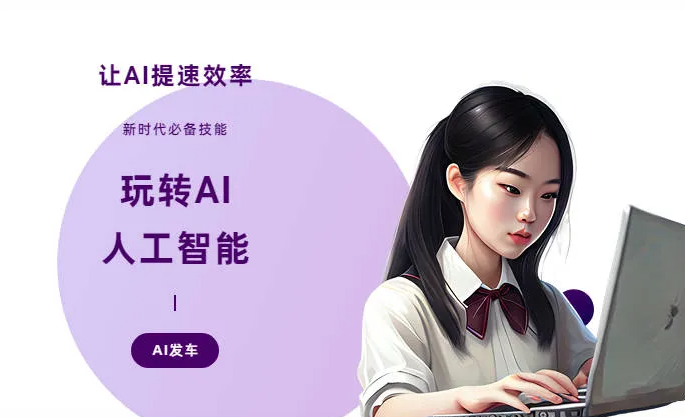 东兰县AI技术拆解：手机智能软件检索底层逻辑，读懂GEO优化核心原理