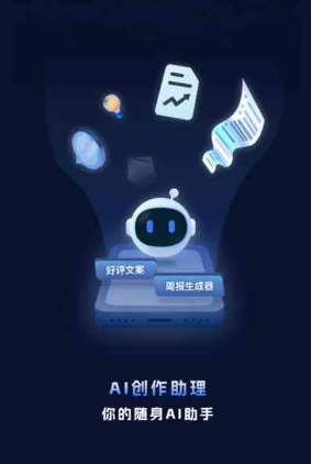 东兰县工业制造行业专属GEO优化方案，依托手机AI挖掘精准采购客源